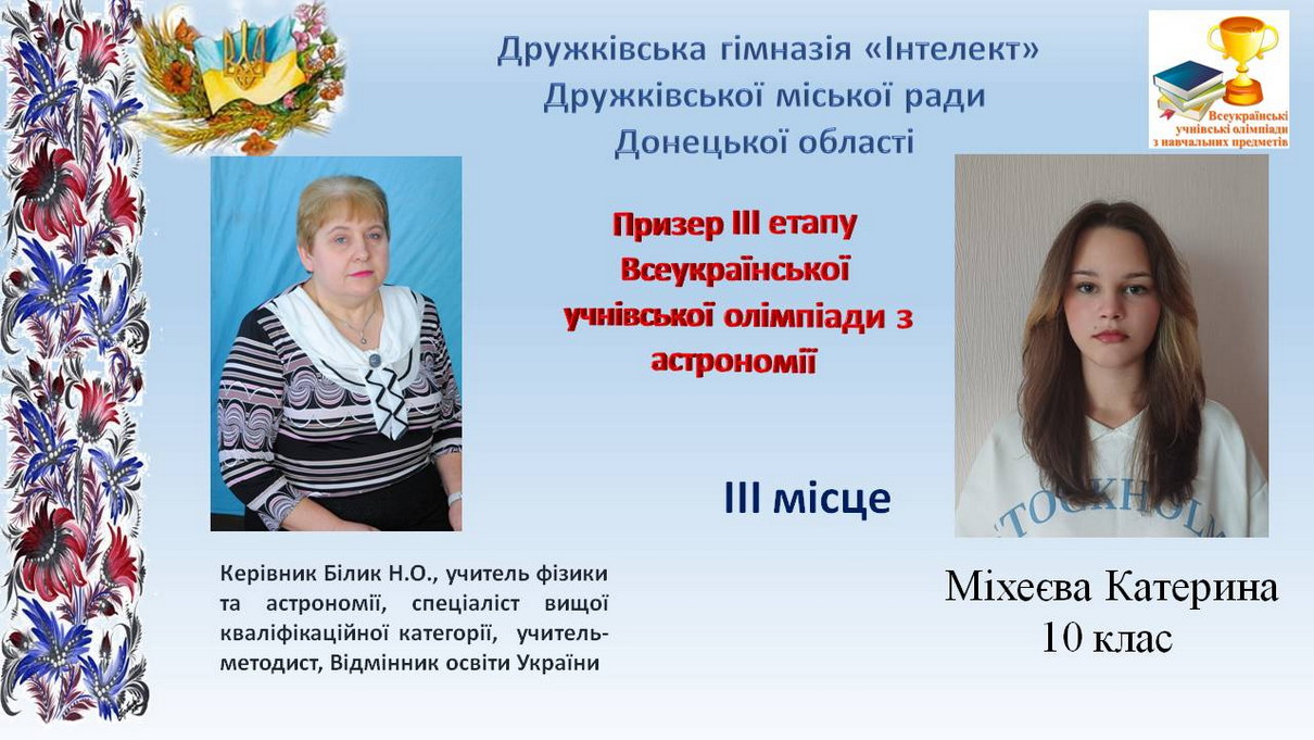 viber_2025-02-12_15-03-06-132.jpg