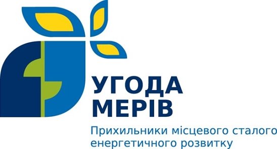 Угода мерів