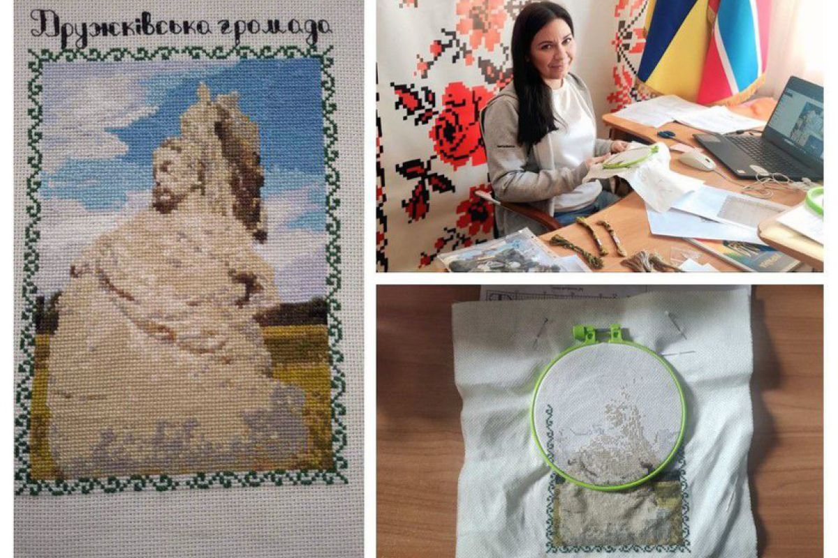 Дружківська громада вишила власну сторінку в унікальній книзі Донеччини!