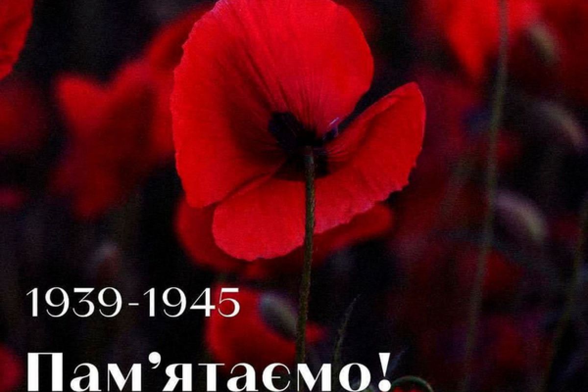 80-та річниця Перемоги над нацизмом