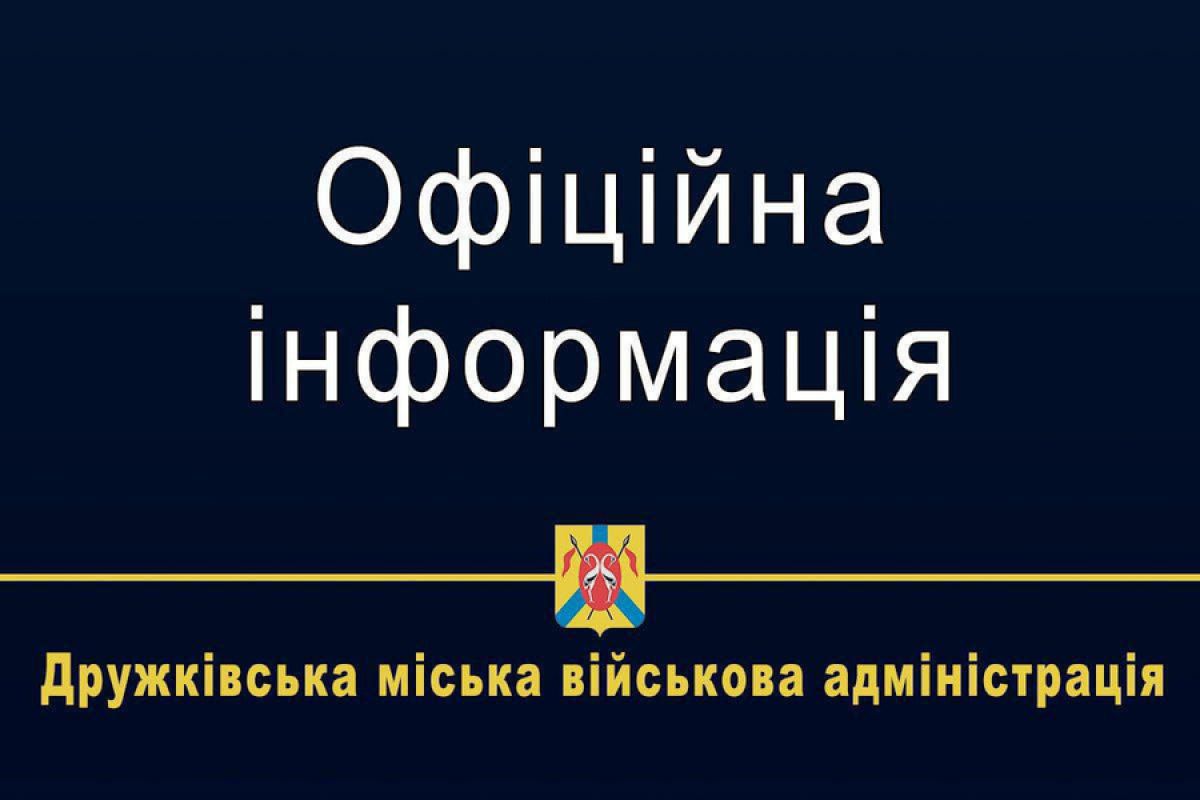Війна знову прийшла в оселі мешканців громади