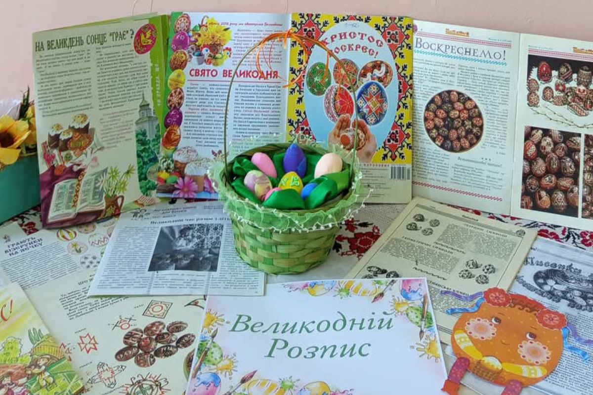 Світлий Великдень: традиції, віра та тепло українського серця