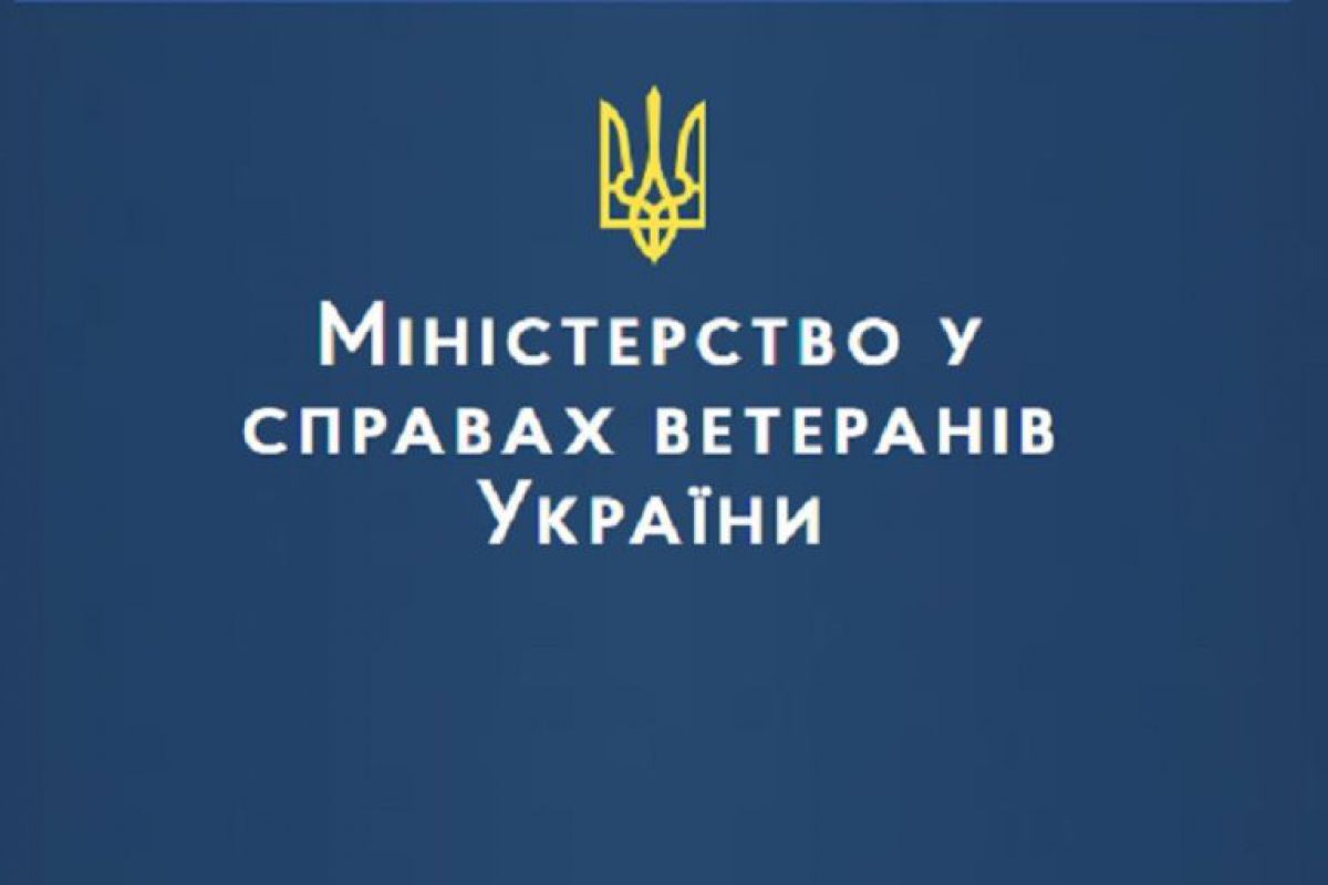 Реєстрація кандидатів до національної команди, яка представить Україну на Іграх Нескорених 2025 у Ванкувері-Вістлері
